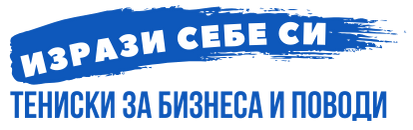 Щампа БГ
